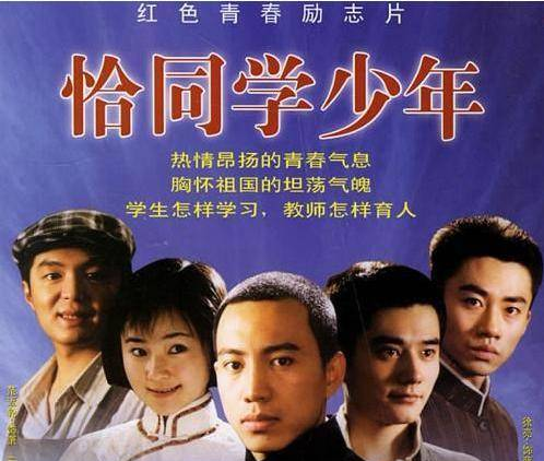 《恰同学少年》演员现状盘点，混得最好的竟然是他