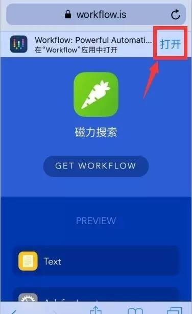 教你在iPhone上随意下载任何电影资源！