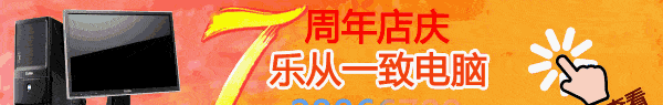 乐从招聘信息，更新至8月16日