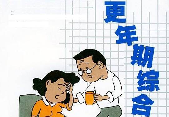 更年期有哪些症状 女性更年期的十大症状