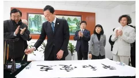 鸠山家族的荣誉 ——纪念中日邦交正常化45周年·回顾与展望