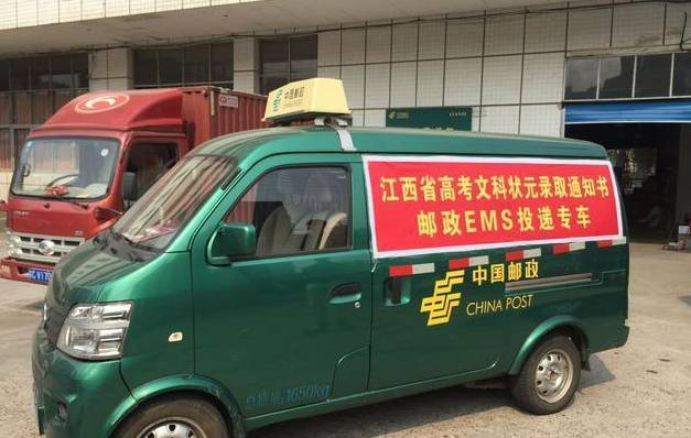明明查到自己的录取信息了，为什么录取通知书一直没收到？