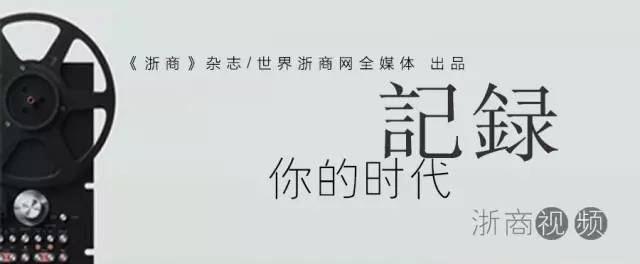 为什么物产中大要去救这家企业？王挺革这么说...