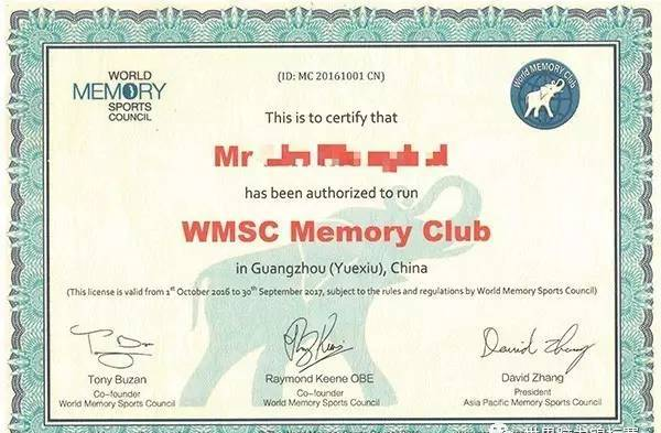 wmsc官方裁判认证课程报名开启