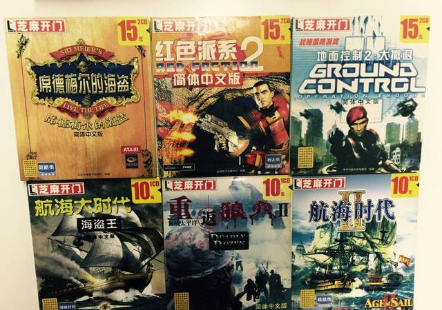 芝麻开门：中国游戏市场最著名的“伪正版”品牌沉浮录  | 游研社