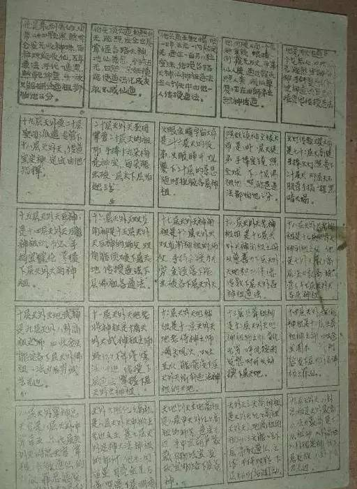 潮汕的小伙伴，可还记得我们小时候经常玩的"安仔"吗？满满的回忆！