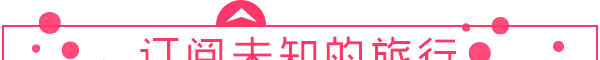给学弟学妹们的一封信