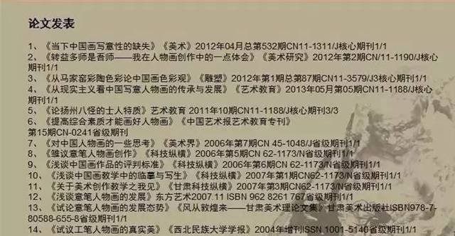 【画家讲堂】——王万成作品欣赏