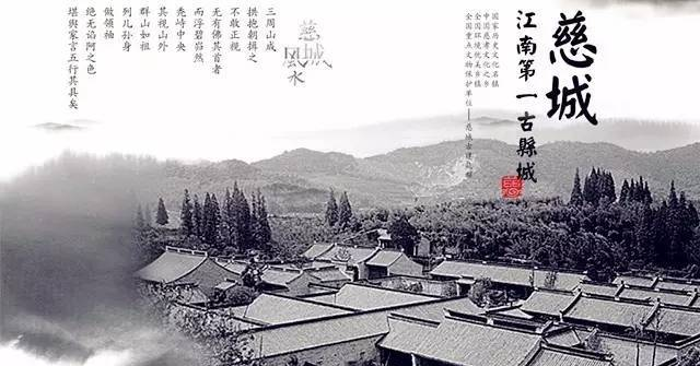 这下，慈城要全国出名了！