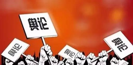 舆情信息怎么写？看完这篇文章就心底有谱啦！
