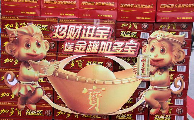 王老吉加多宝到底什么关系？10张图告诉你