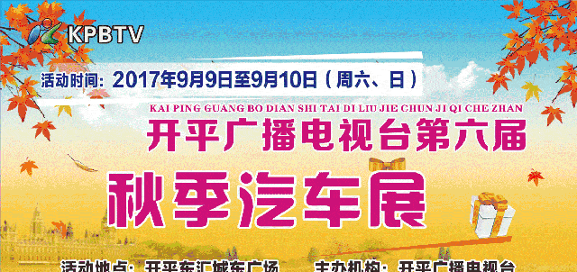 《民声热线》｜开平消防云梯目前只能上升到18楼，住在30楼的居民怎么办？