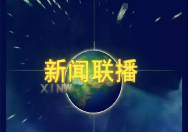 身份证是“440”开头的注意了！