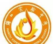 海口实验中学这下要全国出名了!
