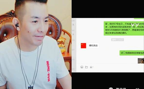 宝哥应允谢小宇，结婚亲临现场，还和老利坐一起？哲冕佑同车？聊天记录曝光！海绵宝宝现身颜韵直播间豪刷，痛哭讲述分手原因！