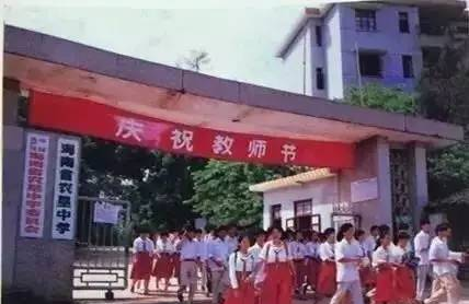 厉害了，海南省农垦中学这下要在全国出名了！