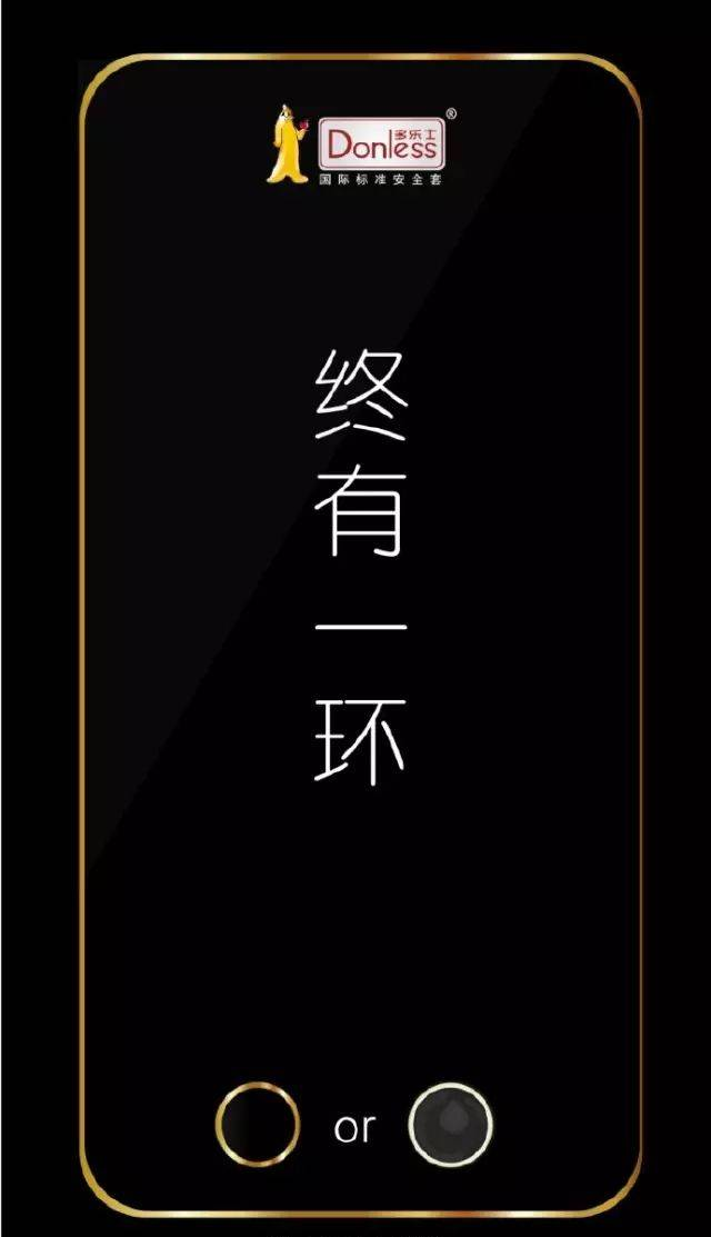 iPhone8，iPhoneX  发布！（借势海报＋段子合集）