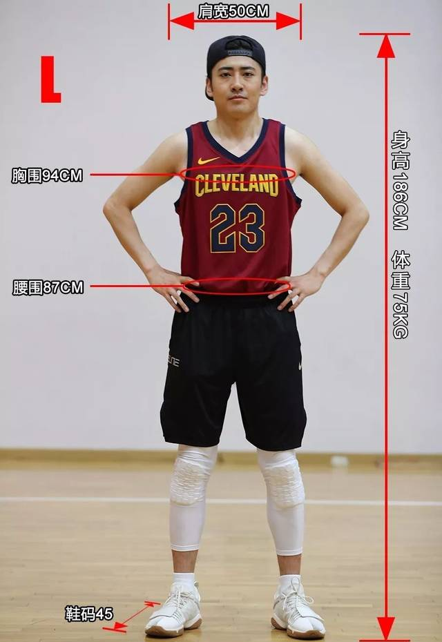 新版NBA球衣尺码怎么选？
