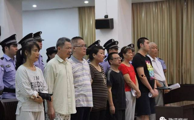 “正菱案”庭审历时30多小时结束，廖荣纳夫妇及儿子等8人受审