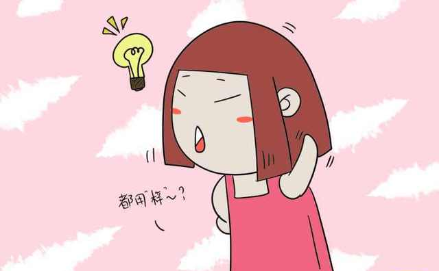 家长给孩子起名都喜欢带个梓，仔细看完字含义，估计就不会再用了