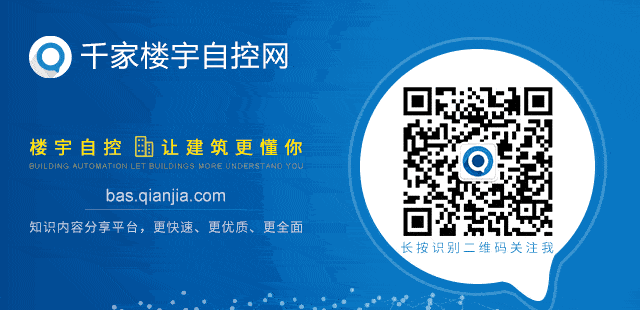 用实例告诉你楼宇自控（BA）系统能干什么？
