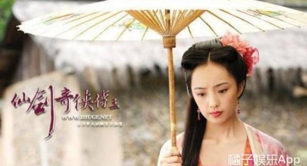 还记得《仙剑奇侠传三》里面的万玉枝吗？她现在长这样啦！