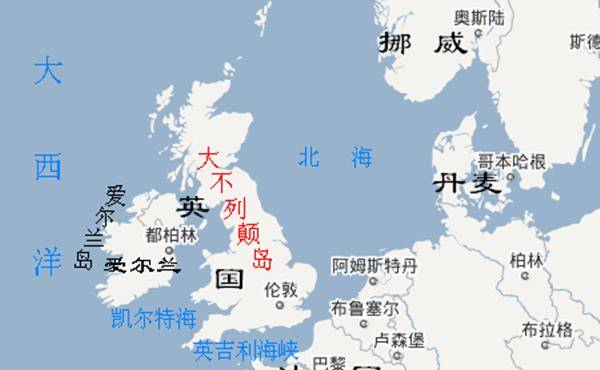 欧洲最大的一个海岛，面积是中国第一大岛的六倍