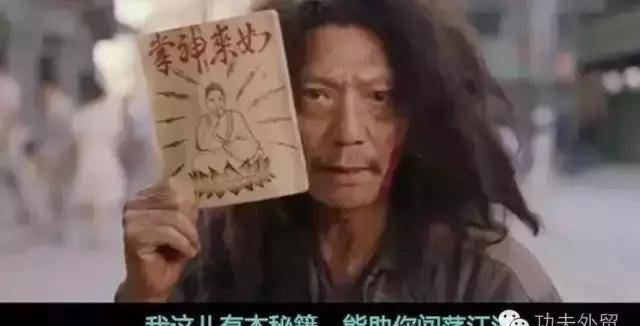 对于信用证业务最全面最细致最实用的解读和讲解，掌握信用证就在此文