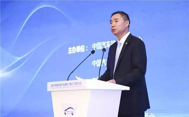 工业和信息化部副部长辛国斌在2017泰达论坛上的讲话