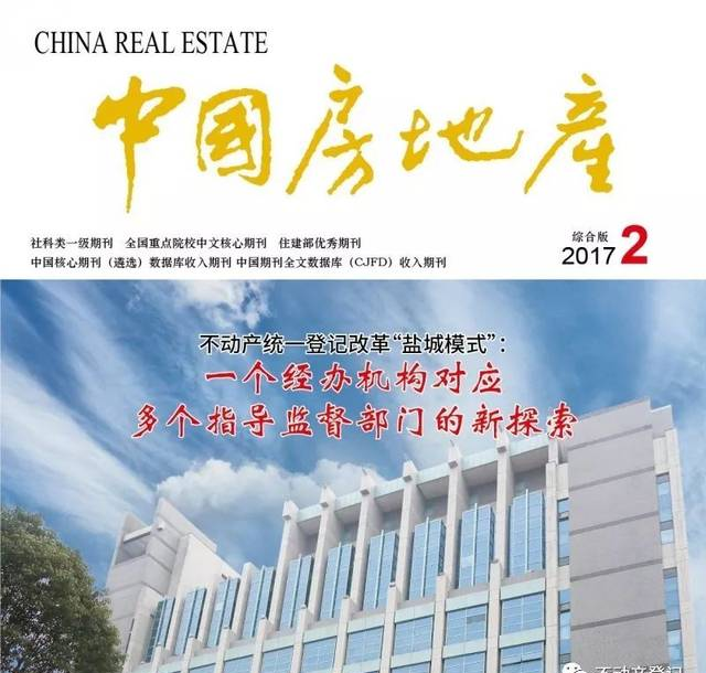 自己代理和双方代理的效力