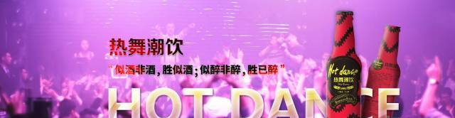 兴宁爱夜蒲的注意了！省公安厅禁毒局：“卡哇嗨酒”被正式列为毒品