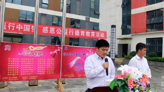 昨天，兴农中学的2000多师生全部被感动了！