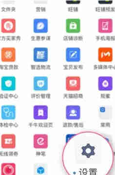 淘宝主图视频拍摄，淘拍工具使用！