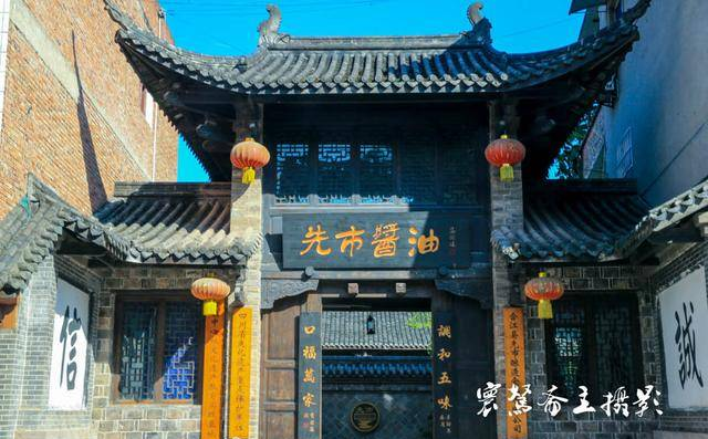 先市酱油：百年老作坊，六百多口缸，日晒夜露整三年你才能得到它