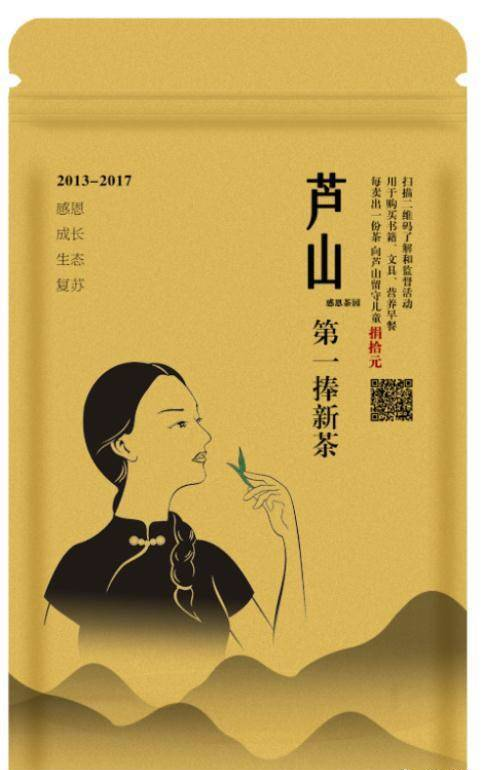 很美丽，芦山还有一个“青衣美人”！
