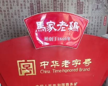 【舌尖上的正定】正定十大美食你吃过几个？神秘的水塔包子到底在哪儿？