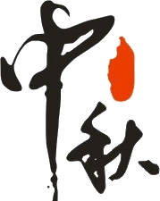 【浓情中秋，温暖太和】太和集团创始人李月珍、董事长卢凯斌、总裁李美璇及各企业总经理慰问节日坚守岗位员工