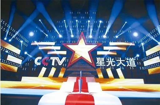 千年影业旗下签约歌手刘奕辰登陆央视星光大道舞台！
