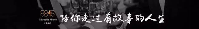 8848的朋友们 | 劳伦斯·许，让范冰冰龙袍加身的男人