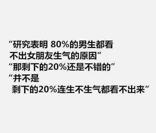 有人说爱是天时地利的迷信