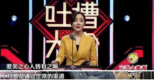 李小璐公开谈整容，之后双眼皮变窄，被拍素颜照真相揭开