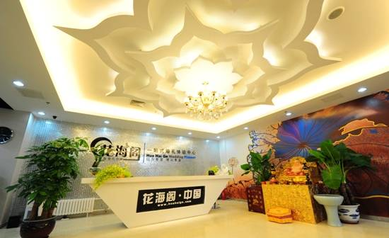 砥砺前行 不忘初心——花海阁：打造中国婚庆“甜蜜产业”标杆品牌