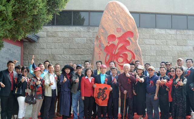 万里长城“中国福”的传说与吉祥寓意