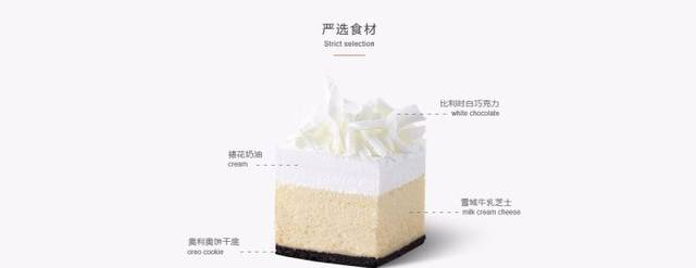 诺心LE CAKE| 蛋糕全目录