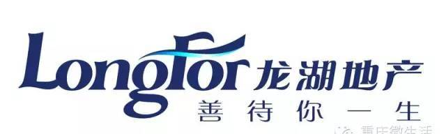 29岁当上重庆龙湖总经理他告诉你：我为何离开龙湖？ 如何看龙湖？值得一看！