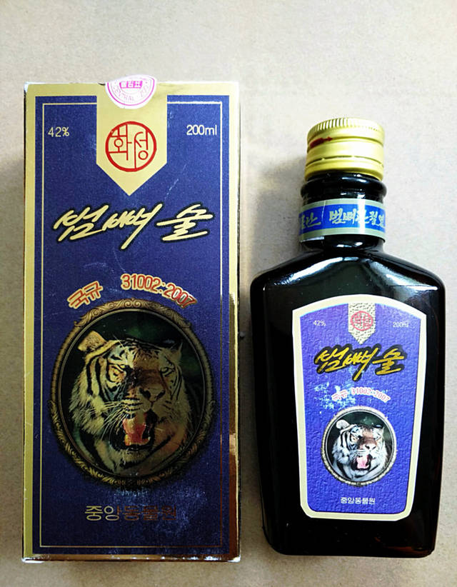 朝鲜旅游资深导游讲解朝鲜虎骨酒的养生之法