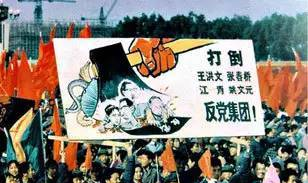 历史上的10月6日