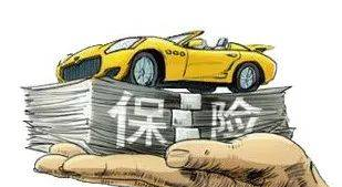 车险到底哪家好？三大保险公司大对比！