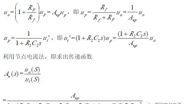一次弄懂低通、高通、带通、带阻、状态可调滤波器!