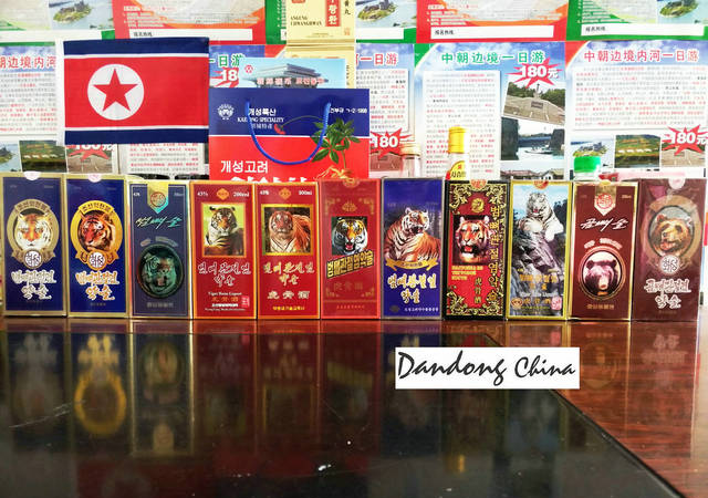 朝鲜旅游资深导游讲解朝鲜虎骨酒的养生之法